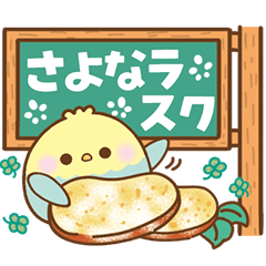 [LINEスタンプ] もこインコ♡ダジャレカフェ