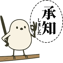 [LINEスタンプ] オテテエナガ【けいご個体】