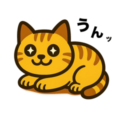 [LINEスタンプ] かわいい茶トラ猫の日常スタンプ