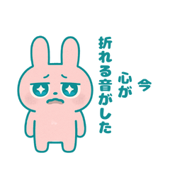 [LINEスタンプ] うさぎのつぶやきスタンプ
