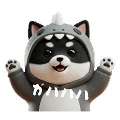 [LINEスタンプ] 着ぐるみシリーズ豆柴クロチビです。