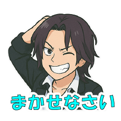 [LINEスタンプ] EyesFaith 春人 stamps