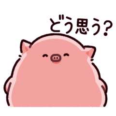 [LINEスタンプ] 圧のぶた