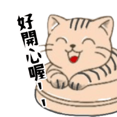 [LINEスタンプ] 気持ち、いつでもぴったり伝える！