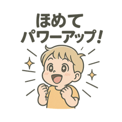 [LINEスタンプ] ママの子育て大冒険日記