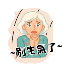 [LINEスタンプ] 今、どんな気持ち？教えて