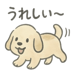 [LINEスタンプ] もふお犬