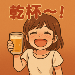 [LINEスタンプ] 酔っぱらい女性がいいそうなスタンプ