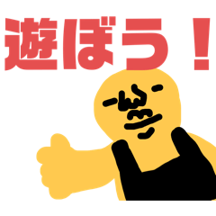 [LINEスタンプ] アグ スタンプ2