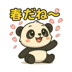 [LINEスタンプ] ぱんちゃんの春スタンプ