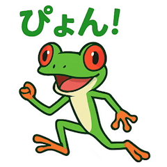 [LINEスタンプ] ぴょんぴょんアカメアマガエル
