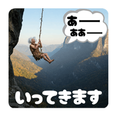 [LINEスタンプ] 原始ジジィ
