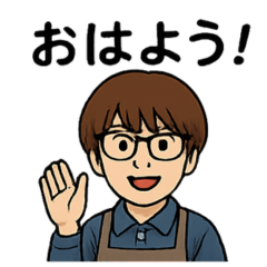 [LINEスタンプ] COFFEE JULIE