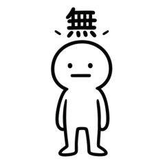 [LINEスタンプ] ヌケオ スタンプ