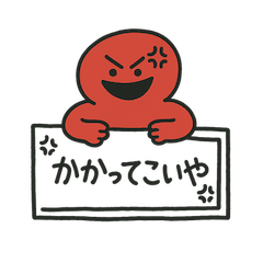 [LINEスタンプ] おい誰だよお前、ポンコツ君かよの画像（メイン）
