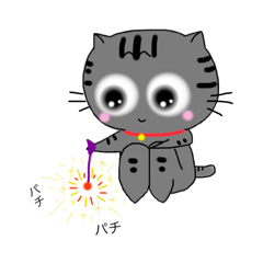 [LINEスタンプ] アメショぽんず日常etc