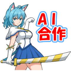 [LINEスタンプ] 魔法少女にゃーさん