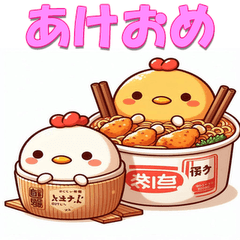 [LINEスタンプ] 干支全部あけおめ かわいいキャラ 再販