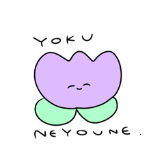 [LINEスタンプ] 絶対あなたのミカタです〜やさしい花①〜