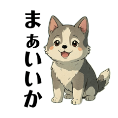 [LINEスタンプ] 犬がいすぎて大変