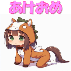 [LINEスタンプ] 干支全部あけおめ けもの女子 十二支 再販