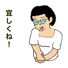 [LINEスタンプ] めもっ太君シリーズ挨拶女性編