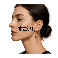 [LINEスタンプ] スタイリッシュに褒め言葉