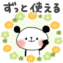 [LINEスタンプ] ずっと使える＊優しい日常＊ぱんだサン