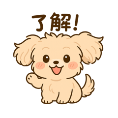 [LINEスタンプ] チワワマルチーズハニー
