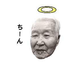 [LINEスタンプ] エツのスタンプ13