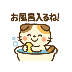 [LINEスタンプ] 可愛い！猫まみれスタンプ〜第二弾
