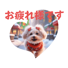 [LINEスタンプ] ange⑳