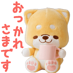 [LINEスタンプ] ▶動く！いやしばいぬ❤️ぬいぐるみ❤️敬語