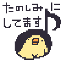 [LINEスタンプ] ドット絵のひよこ人間ぴよ敬語スタンプ