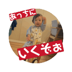 [LINEスタンプ] みなとみなと。時々たくみ。