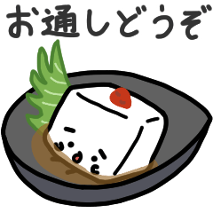 [LINEスタンプ] おとうふくんスタンプ6 〜敬語スタンプ〜