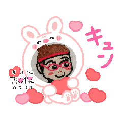 [LINEスタンプ] rika_diary_lol の可愛く動くステッカー♡