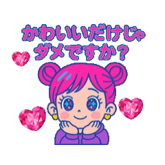 [LINEスタンプ] すなこちゃん