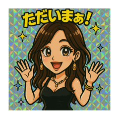 [LINEスタンプ] ゆあちのスタンプ第2弾