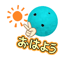 [LINEスタンプ] ルナシーとボコ