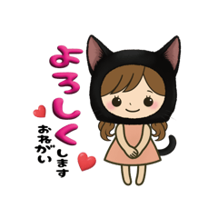 [LINEスタンプ] 黒猫娘のデカ文字日常使い＆推し活スタンプ