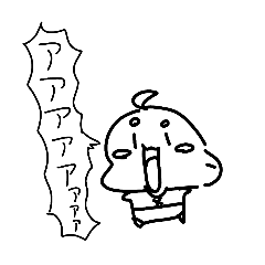 [LINEスタンプ] はげちゃん  スタンプ