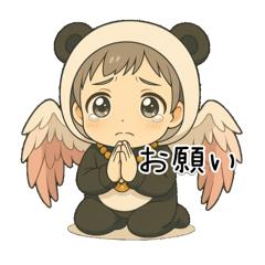 [LINEスタンプ] なぞ➰パンダ