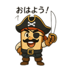[LINEスタンプ] 食パンの海賊