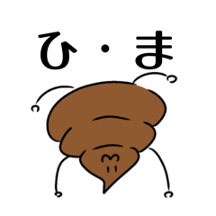[LINEスタンプ] うんこライフ( 'ω' )و