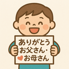 [LINEスタンプ] こどもの日スタンプセット