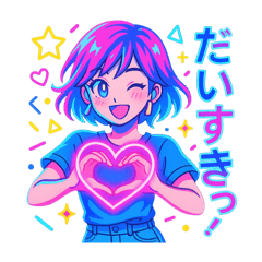 [LINEスタンプ] シティーポップな彼氏へのメッセージ