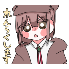 [LINEスタンプ] 旅人は受け継がれる