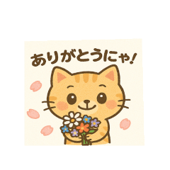 [LINEスタンプ] グーちいママ14