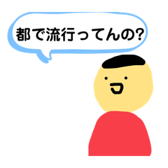 [LINEスタンプ] 日本史で挑発する池ちゃんスタンプ